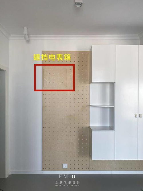 玄關(guān)巧裝洞洞板，高顏值收納一步到位