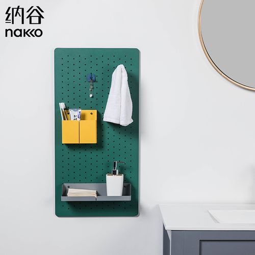 納谷創(chuàng)意洞洞板 墻上收納的革命，打造北歐ins風(fēng)玄關(guān)美學(xué)