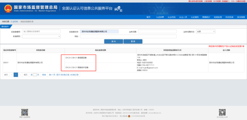 國(guó)家標(biāo)準(zhǔn)GB 4943.1-2022正式發(fā)布 信息安全與防護(hù)的新里程碑