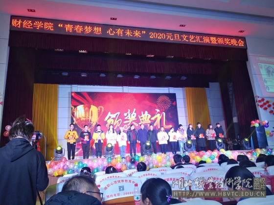 孝感睿智財(cái)務(wù)咨詢服務(wù)獎(jiǎng)學(xué)金發(fā)放儀式圓滿舉行，助力學(xué)子成長(zhǎng)成才